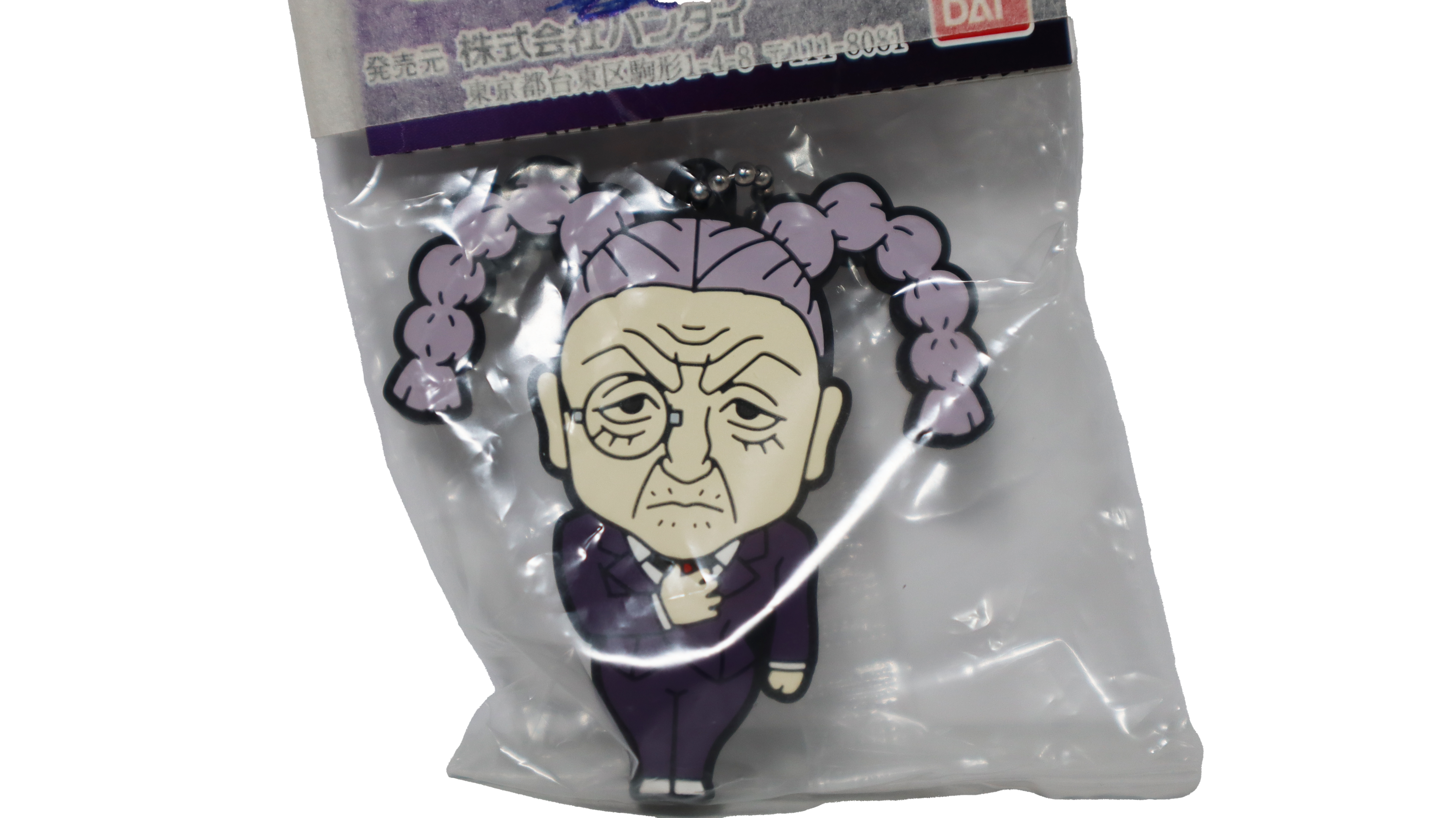 Hunter x Hunter Tsubone Schlüsselanhänger