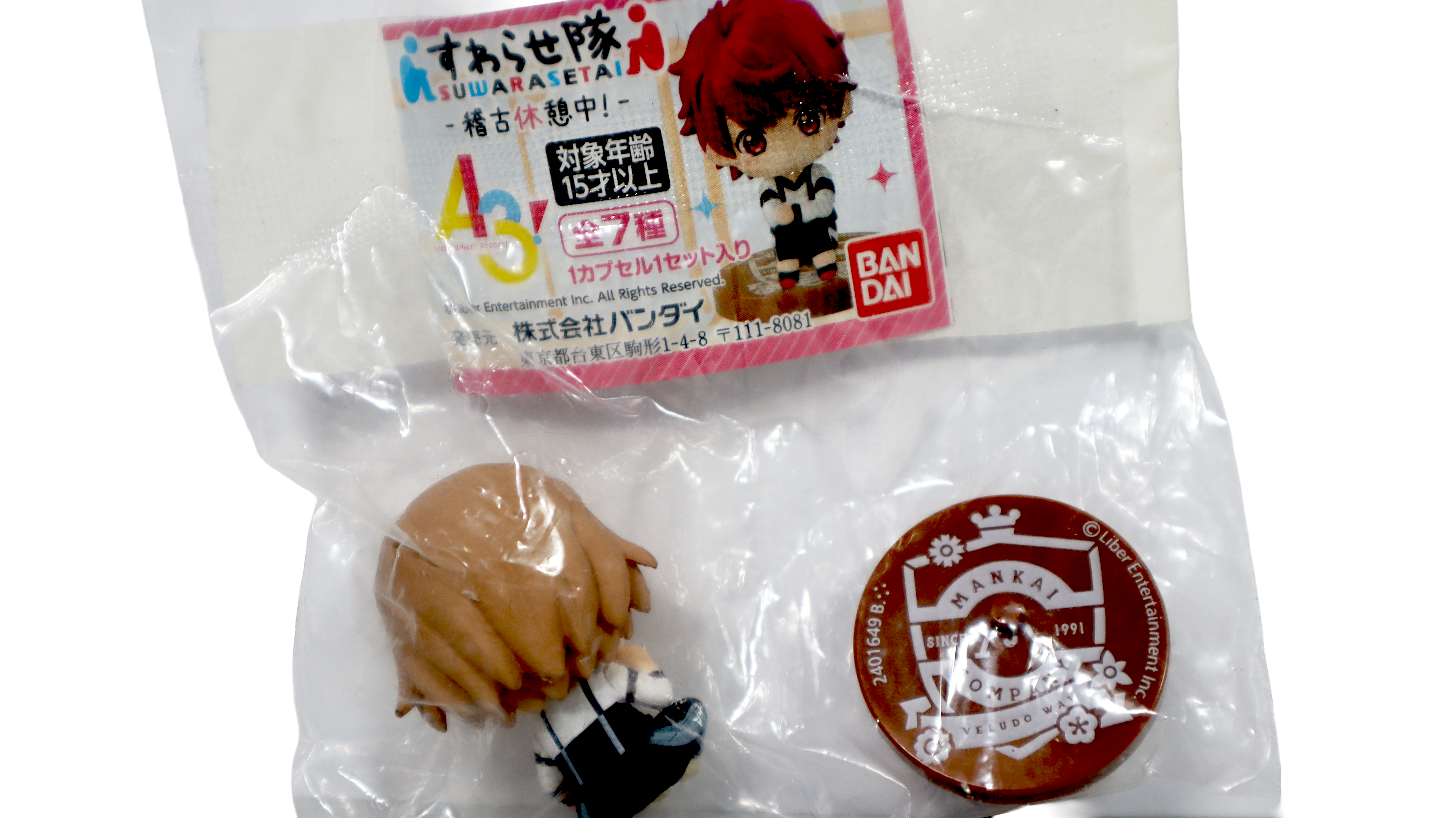 A3! Suwarasetai Figur Settsu Banri