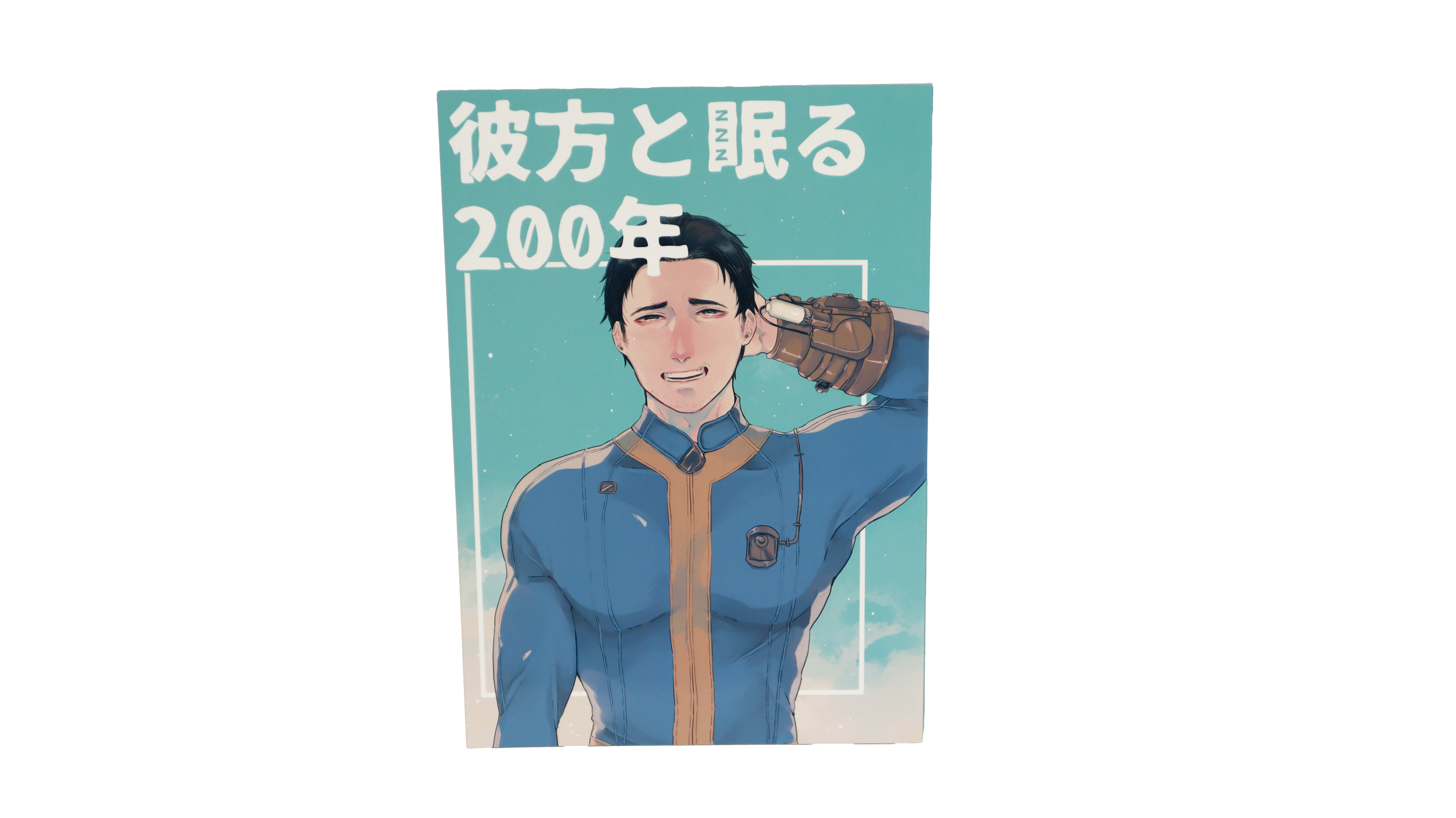 Fallout 4 Doujinshi Unofficial Fanbook Sole Survivor (Japanisch)