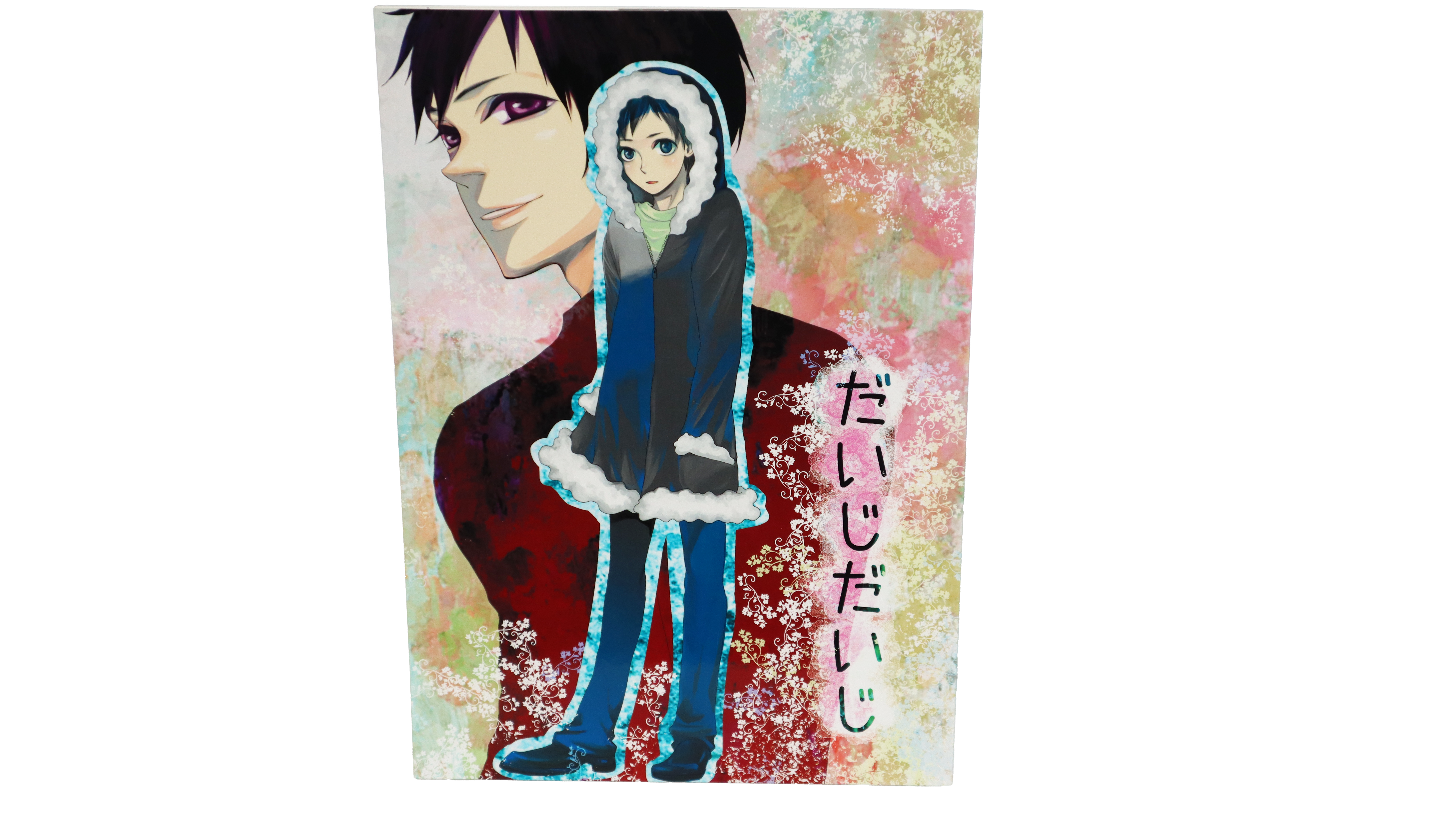 Durarara! Daijidaiji Doujinshi Mikado Ryugamine x Izaya Orihara (Japanisch)